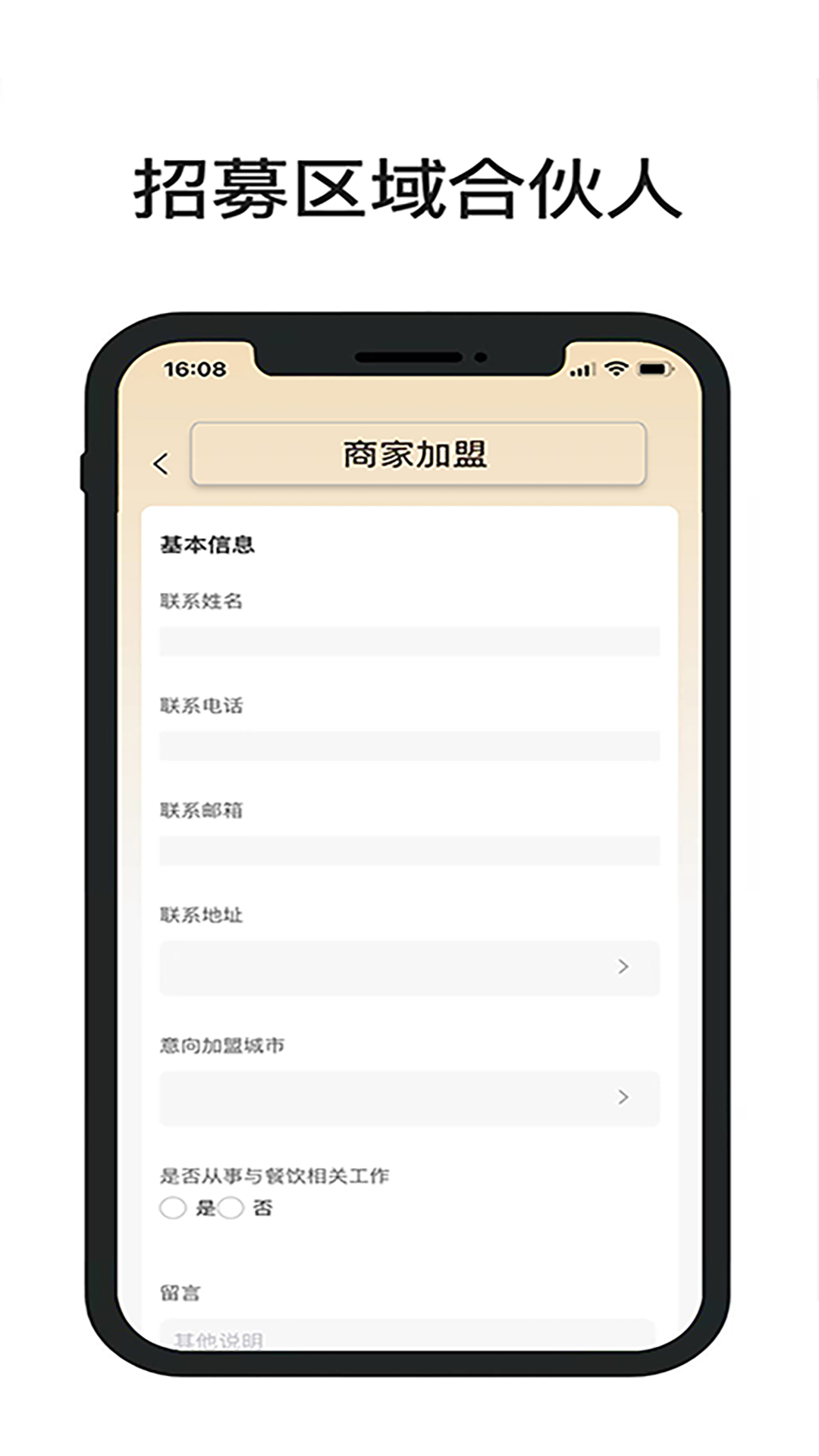 精彩截图-一席御厨2026官方新版