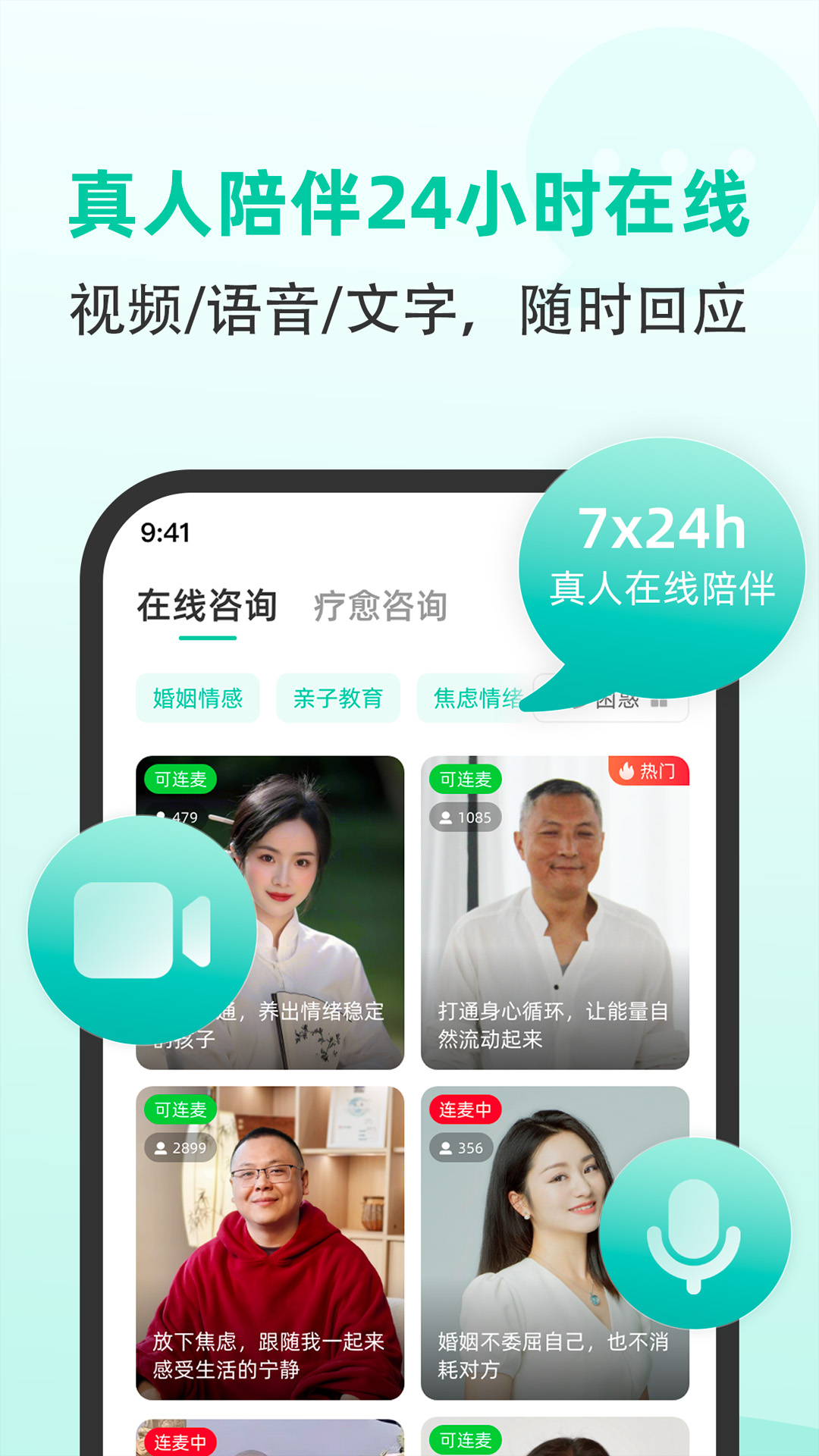 精彩截图-慢语空间2026官方新版