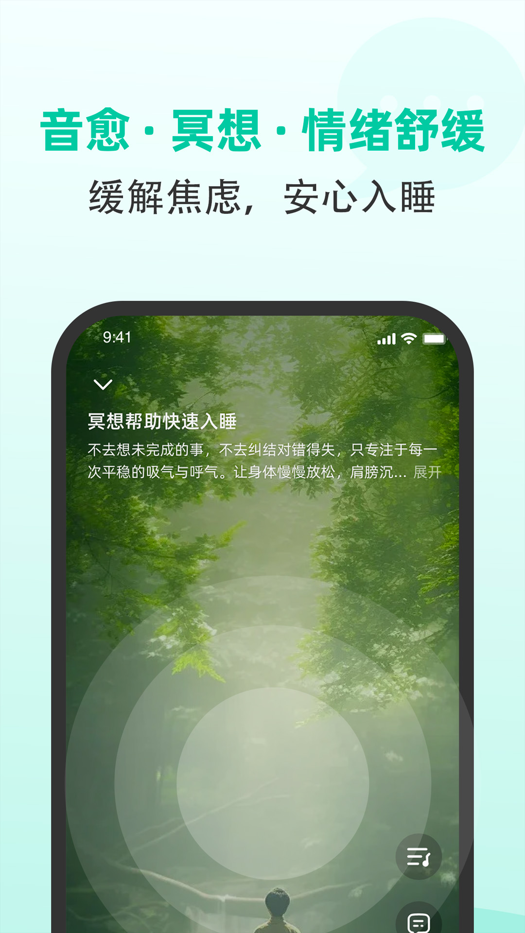 精彩截图-慢语空间2026官方新版