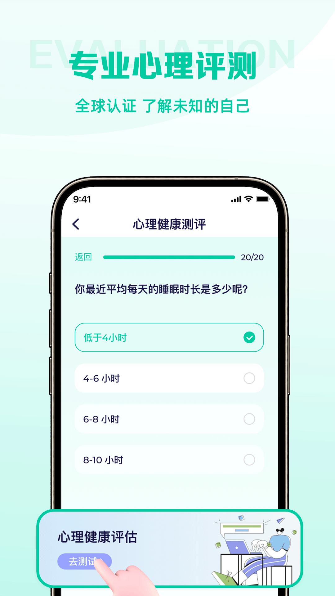 精彩截图-慢语空间2025官方新版