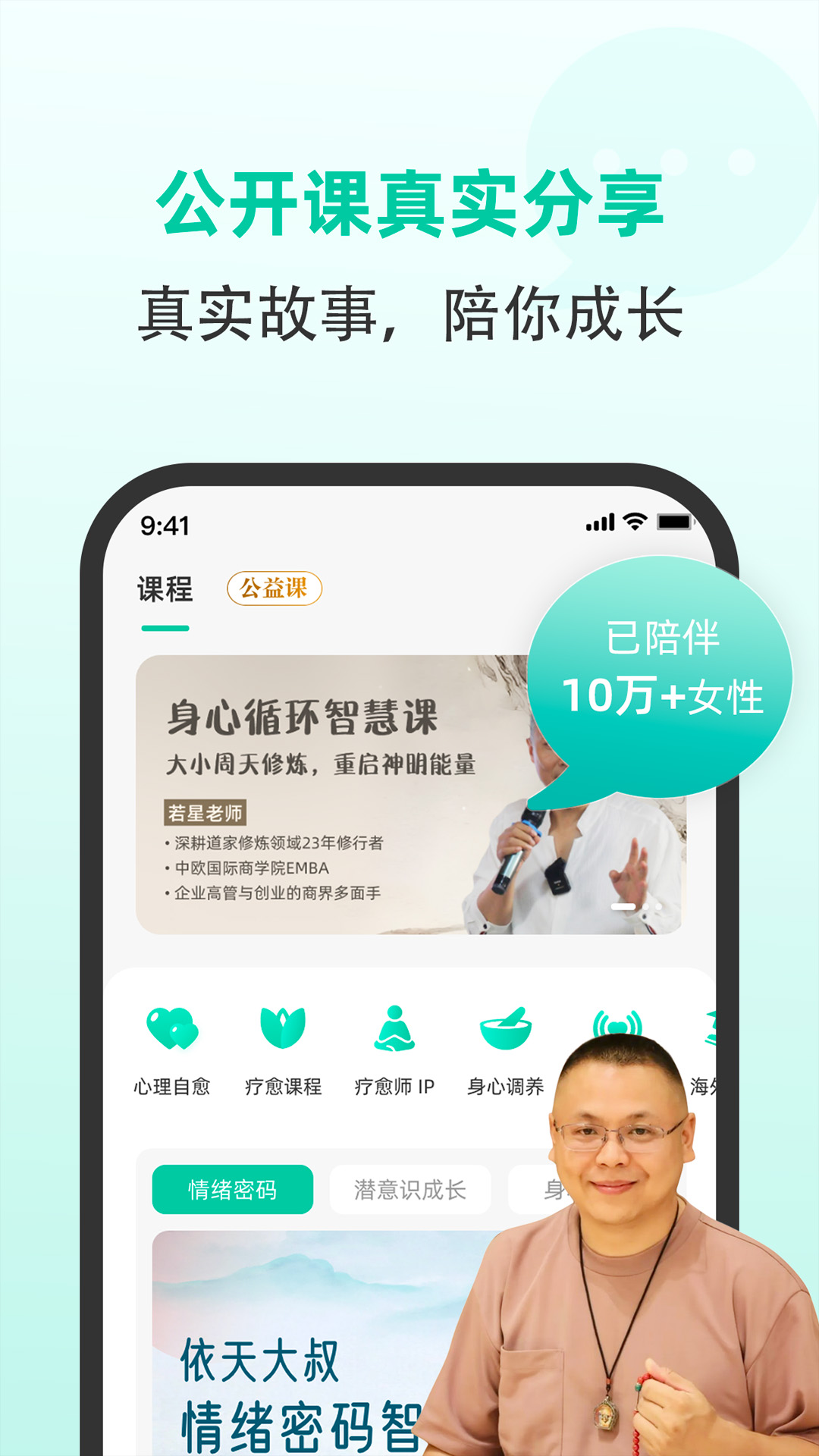 精彩截图-慢语空间2026官方新版