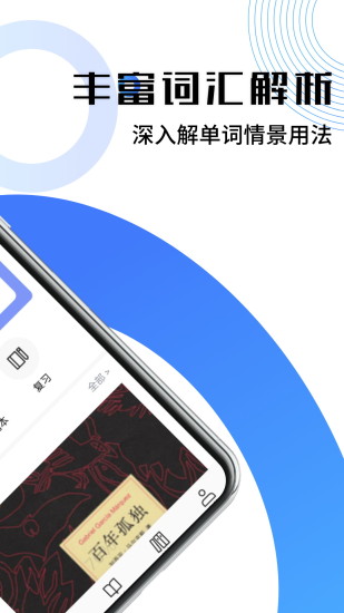 精彩截图-Keymemo2024官方新版