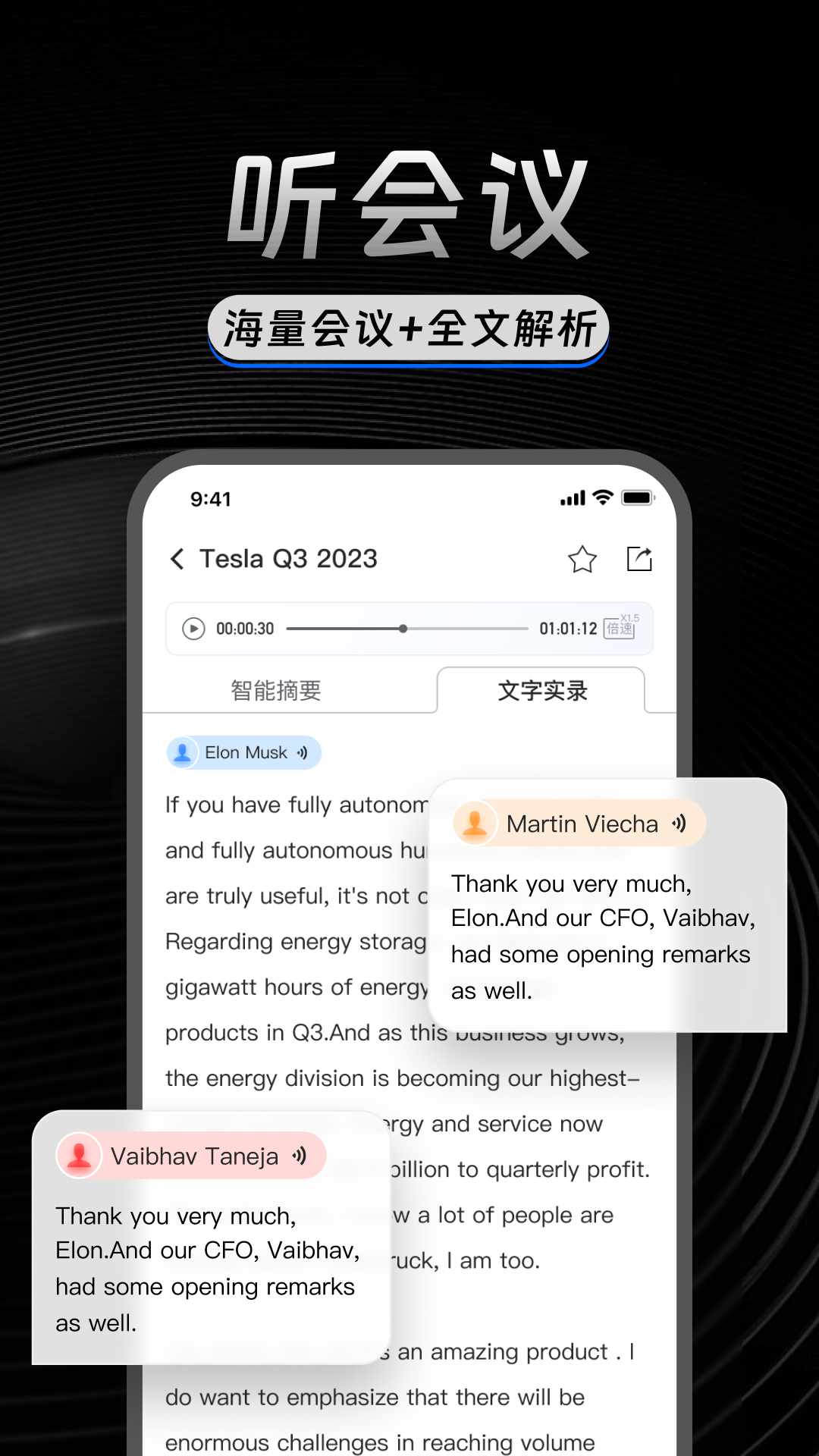 精彩截图-AlphaEngine2026官方新版