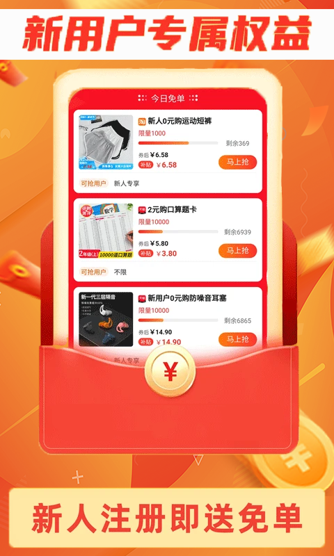 精彩截图-巧享生活2025官方新版
