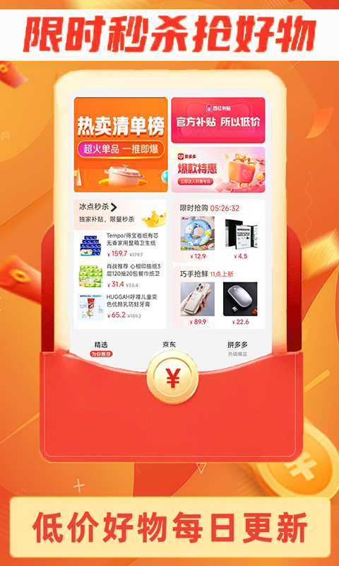 精彩截图-巧享生活2025官方新版