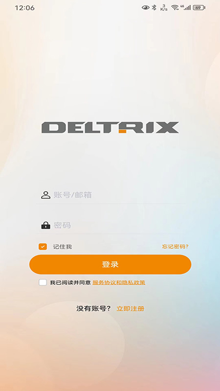 精彩截图-DELTRIX EV Charging2025官方新版