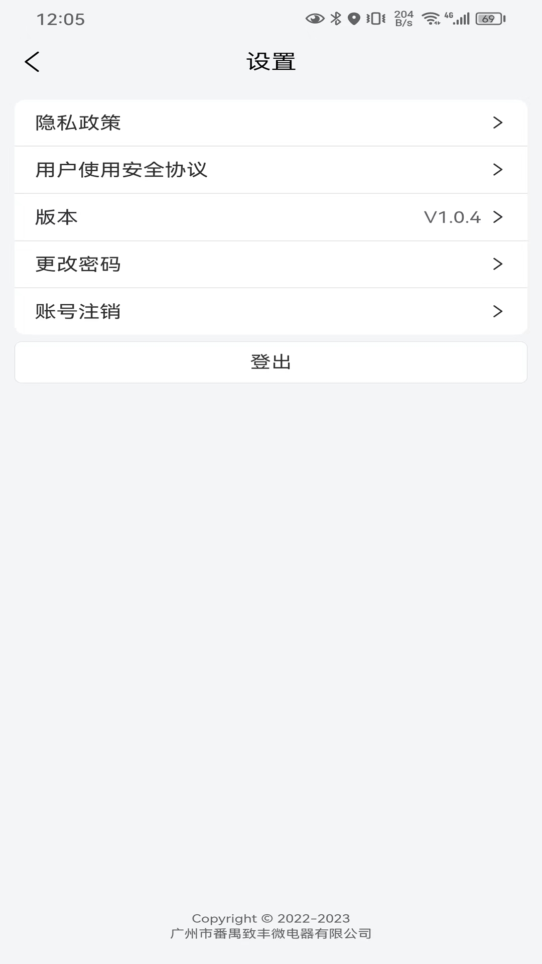 精彩截图-DELTRIX EV Charging2025官方新版