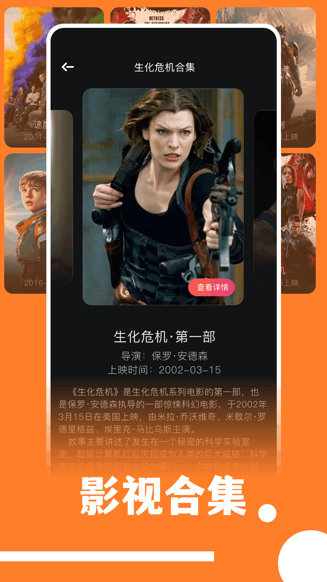 精彩截图-趣看影视2026官方新版