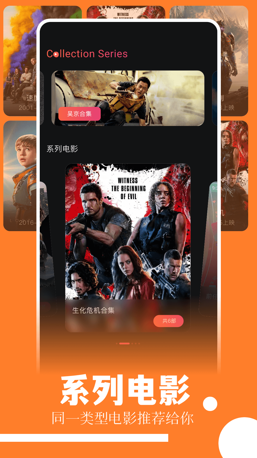 精彩截图-趣看影视2025官方新版