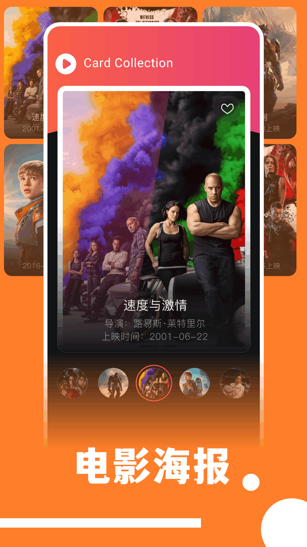 精彩截图-趣看影视2026官方新版