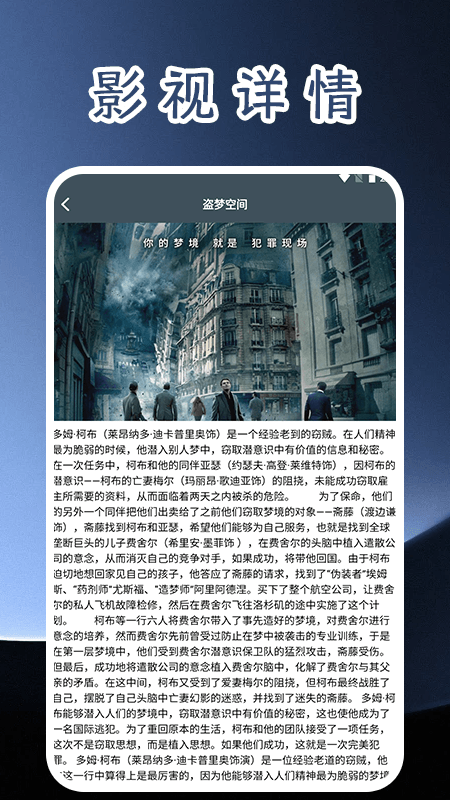 精彩截图-蜂鸟视频播放2025官方新版