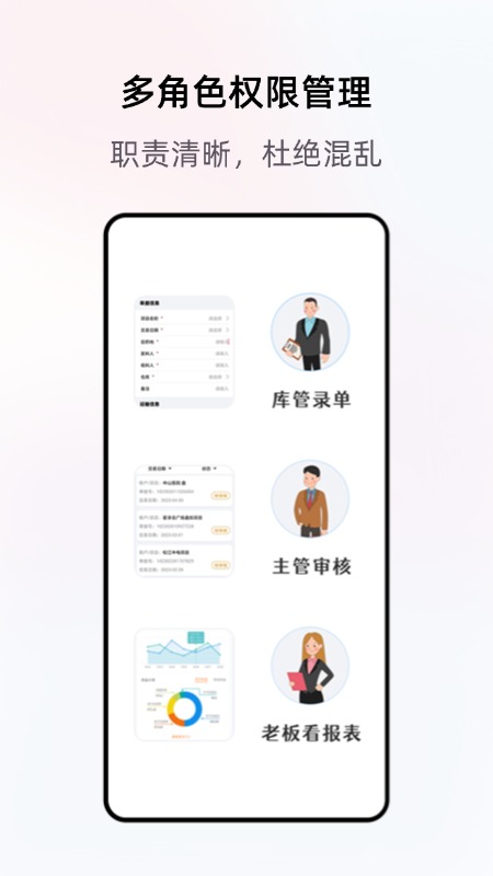 精彩截图-星享算2026官方新版