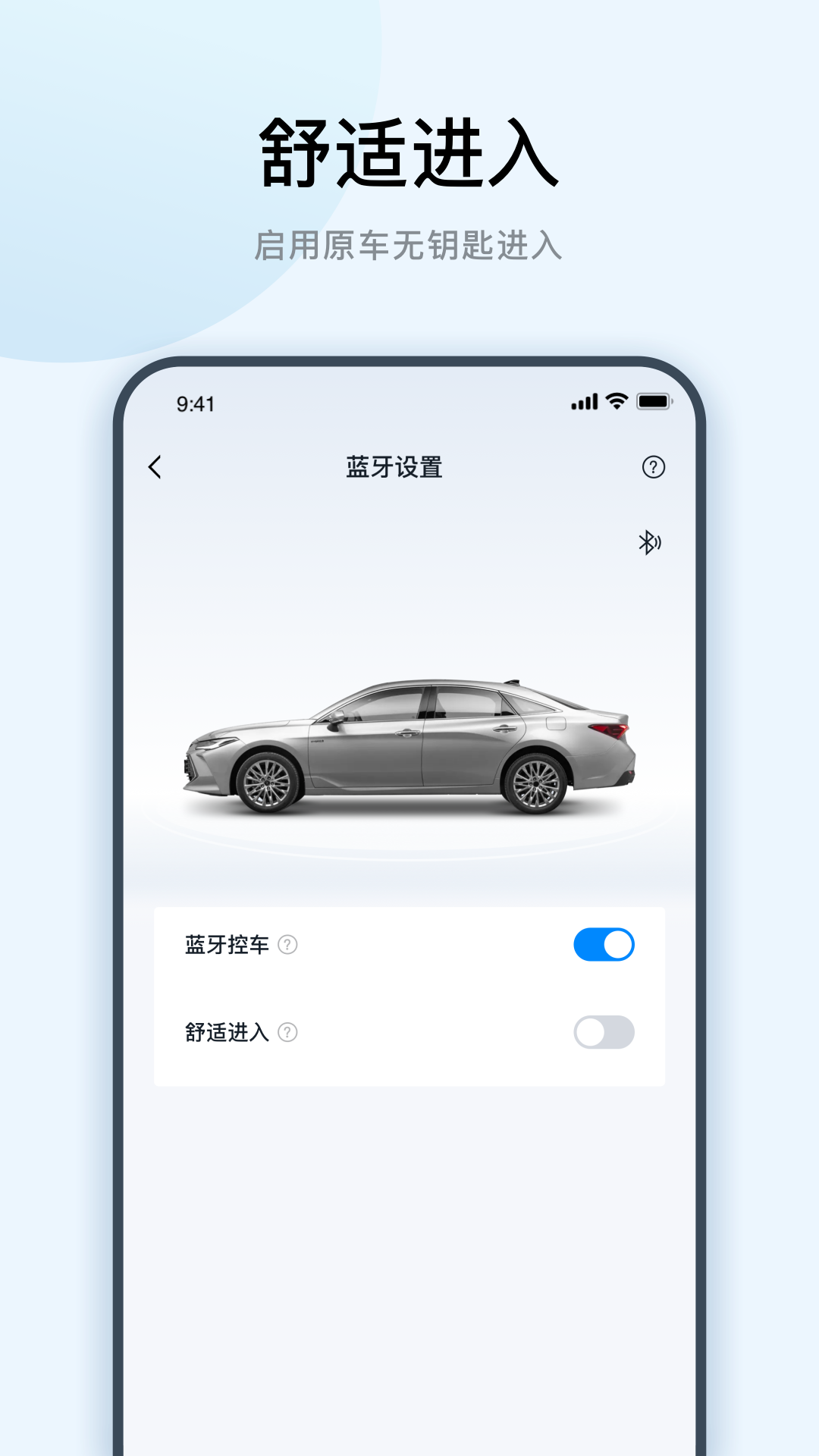 精彩截图-一丰智行2025官方新版