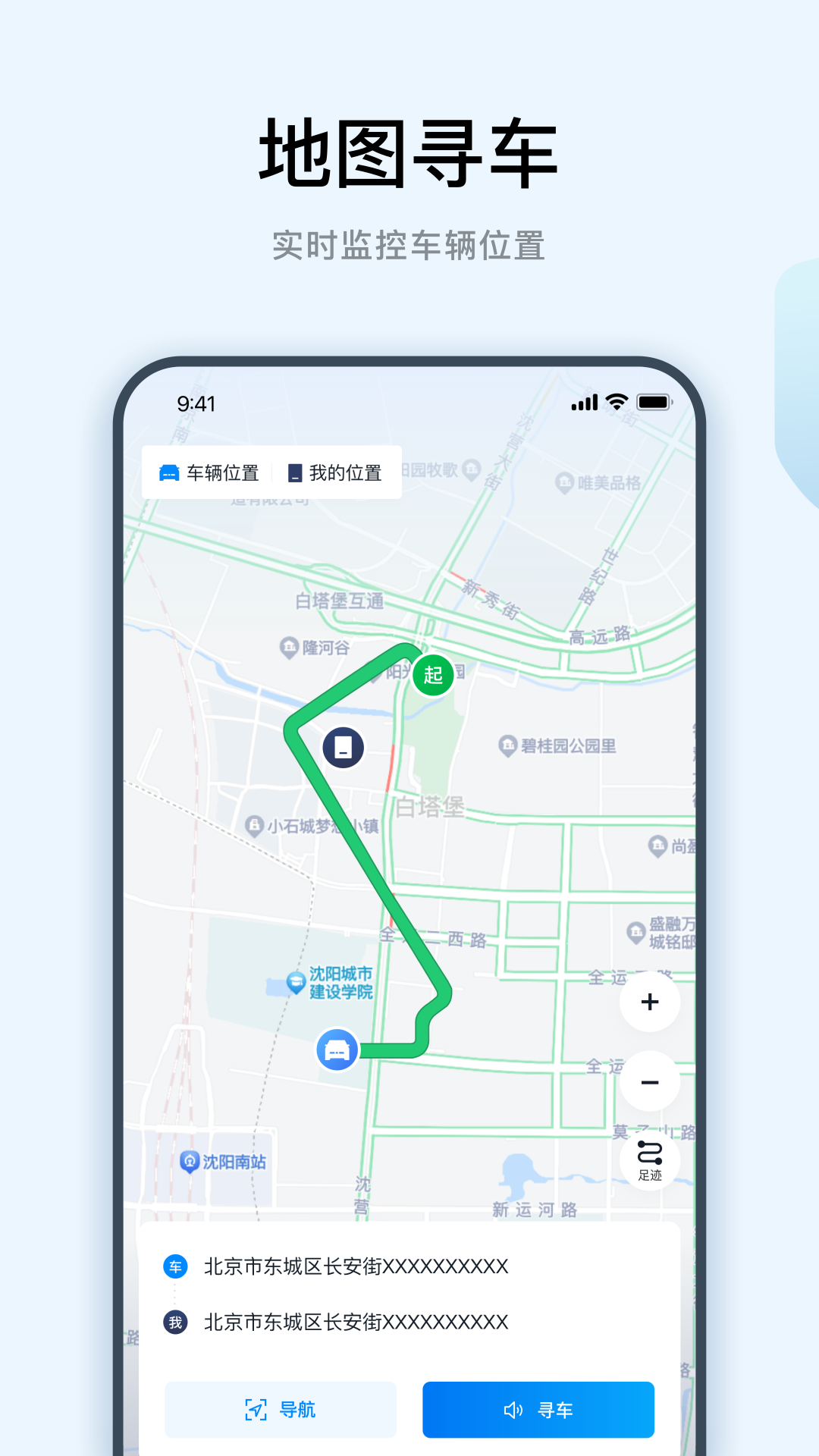 精彩截图-一丰智行2025官方新版