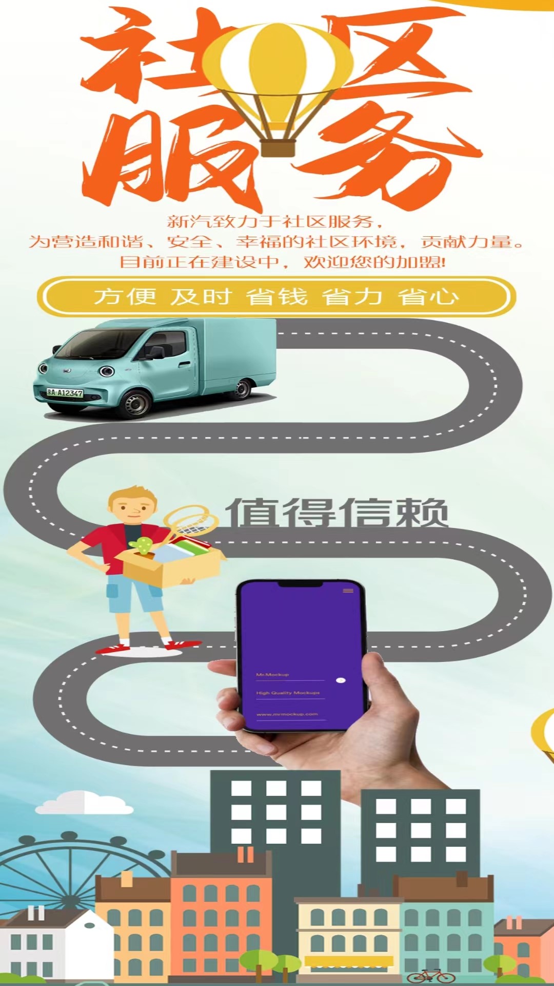 精彩截图-小哥你好2025官方新版