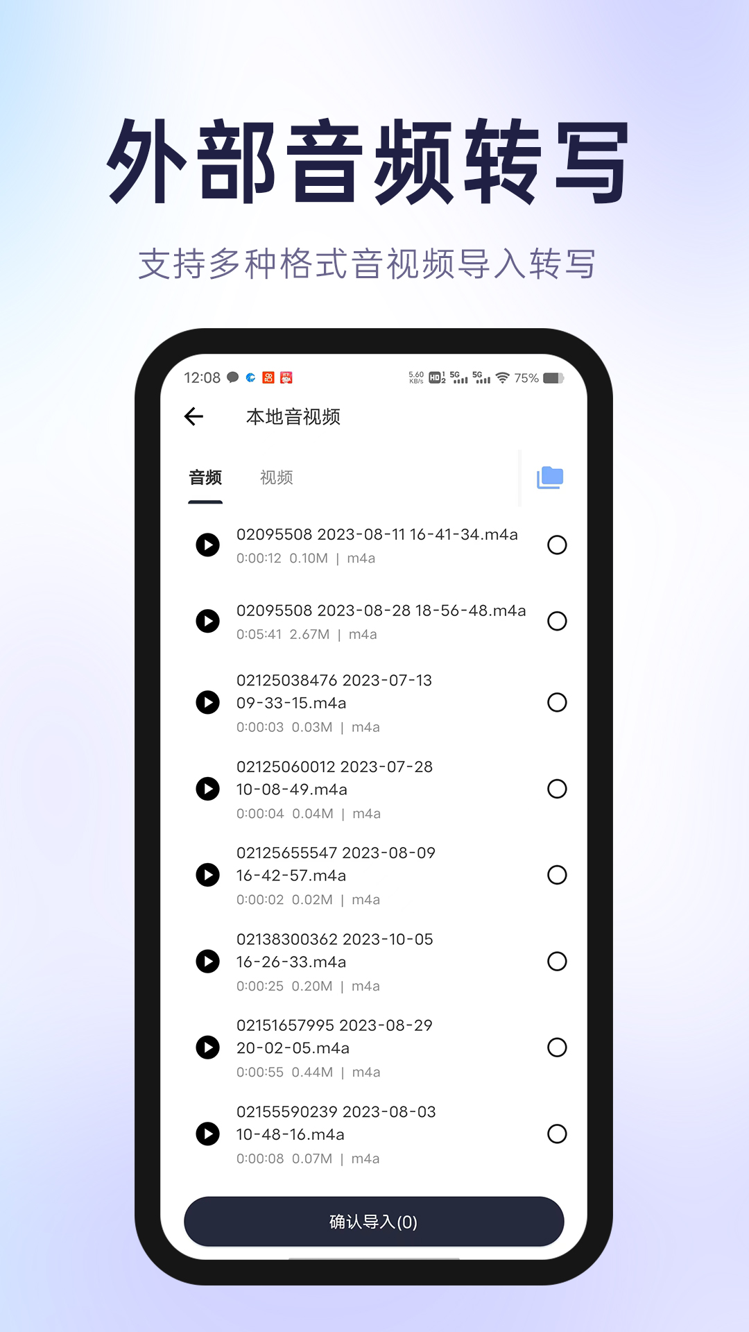 精彩截图-有声有色2025官方新版