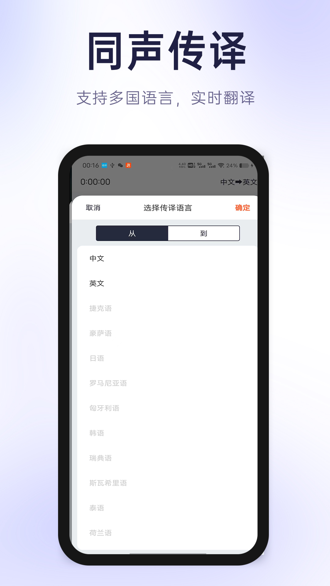 精彩截图-有声有色2025官方新版