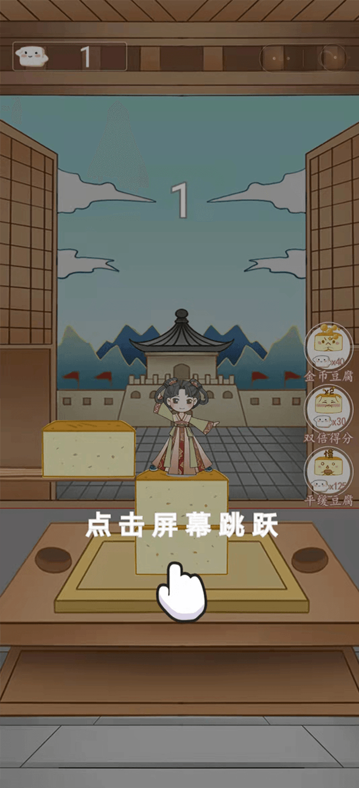 精彩截图-豆腐小西施2025官方新版
