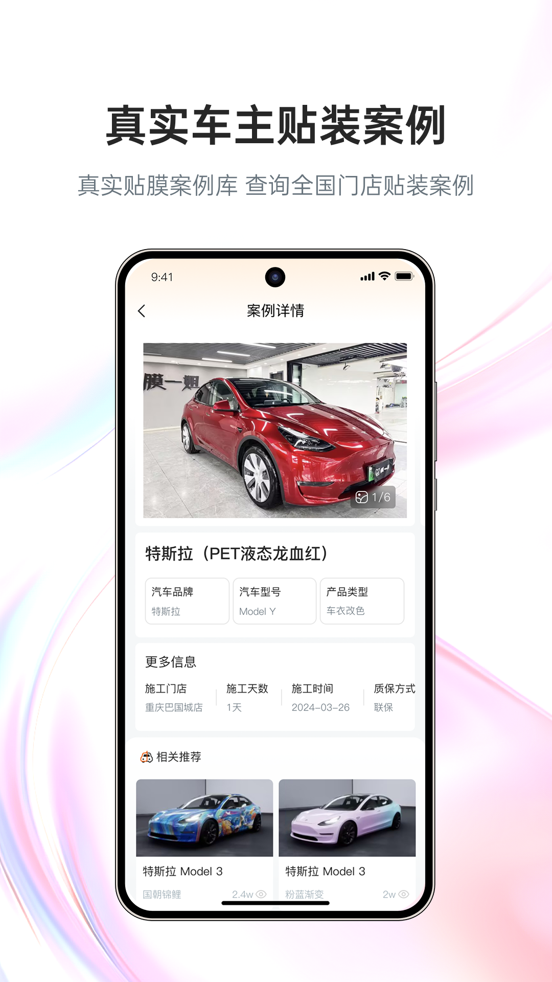 精彩截图-膜一姐2026官方新版