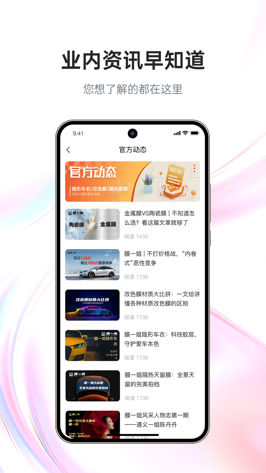 精彩截图-膜一姐2026官方新版