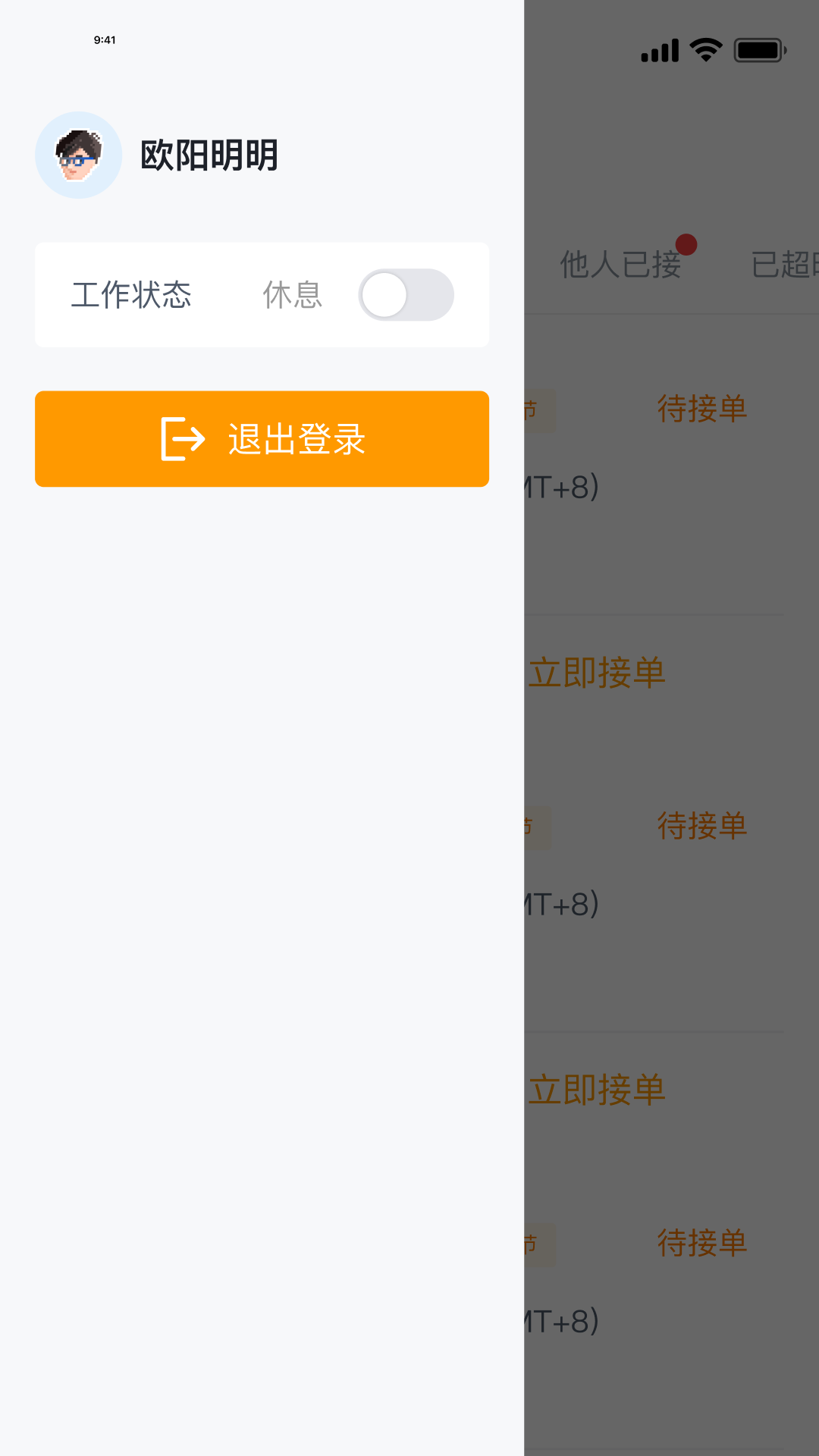 精彩截图-WuKongPlanet2025官方新版
