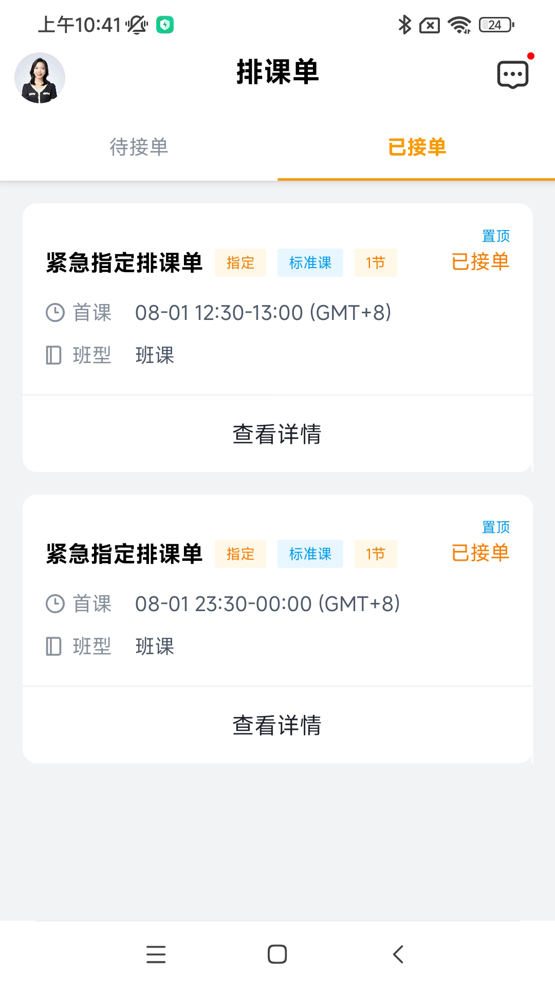 精彩截图-WuKongPlanet2025官方新版