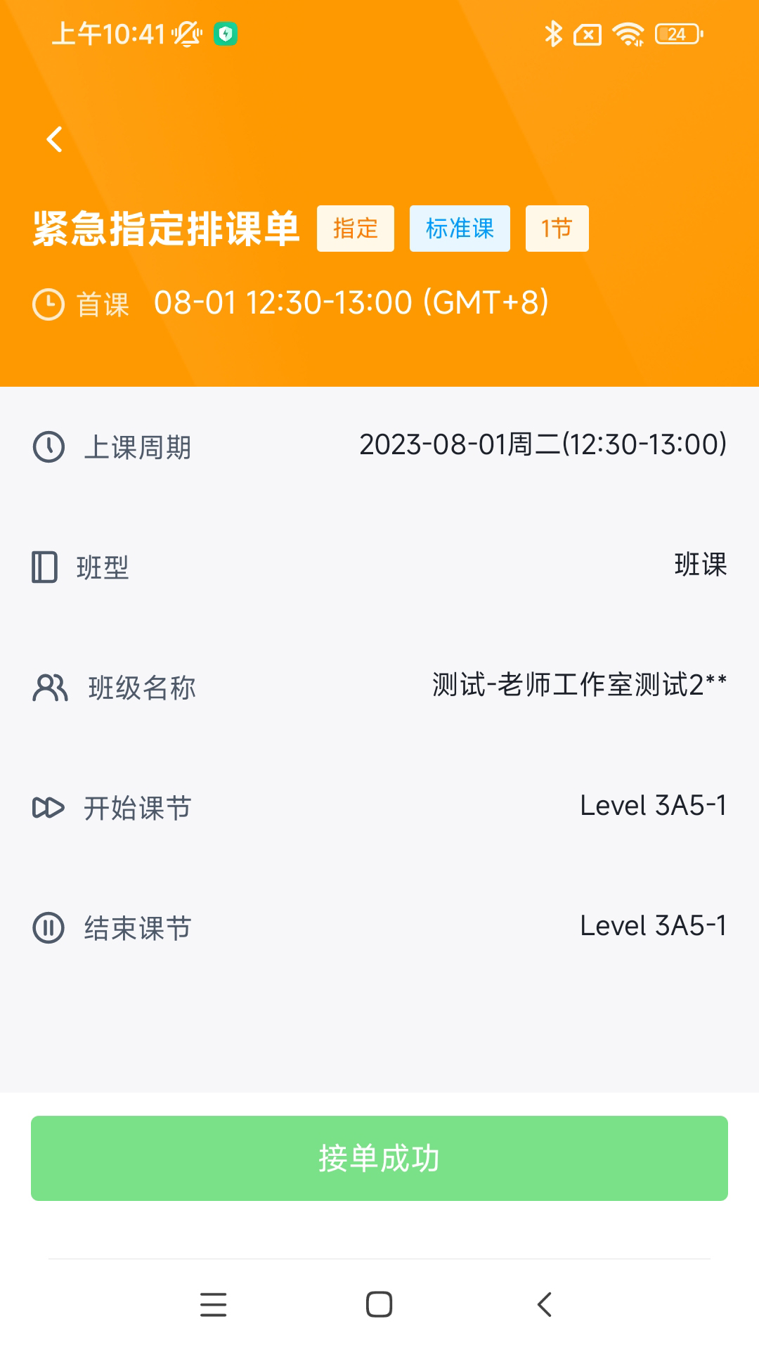 精彩截图-WuKongPlanet2025官方新版