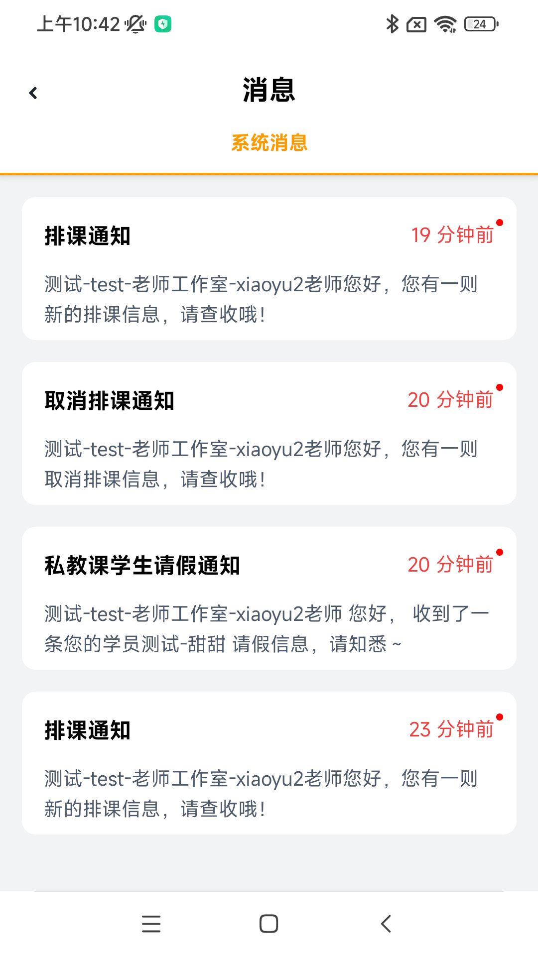 精彩截图-WuKongPlanet2025官方新版