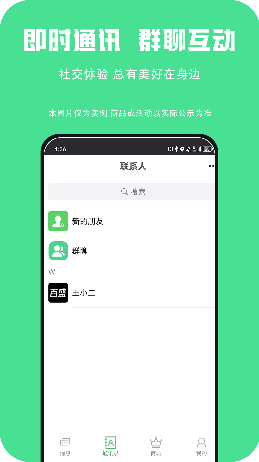 精彩截图-百盛优购2025官方新版