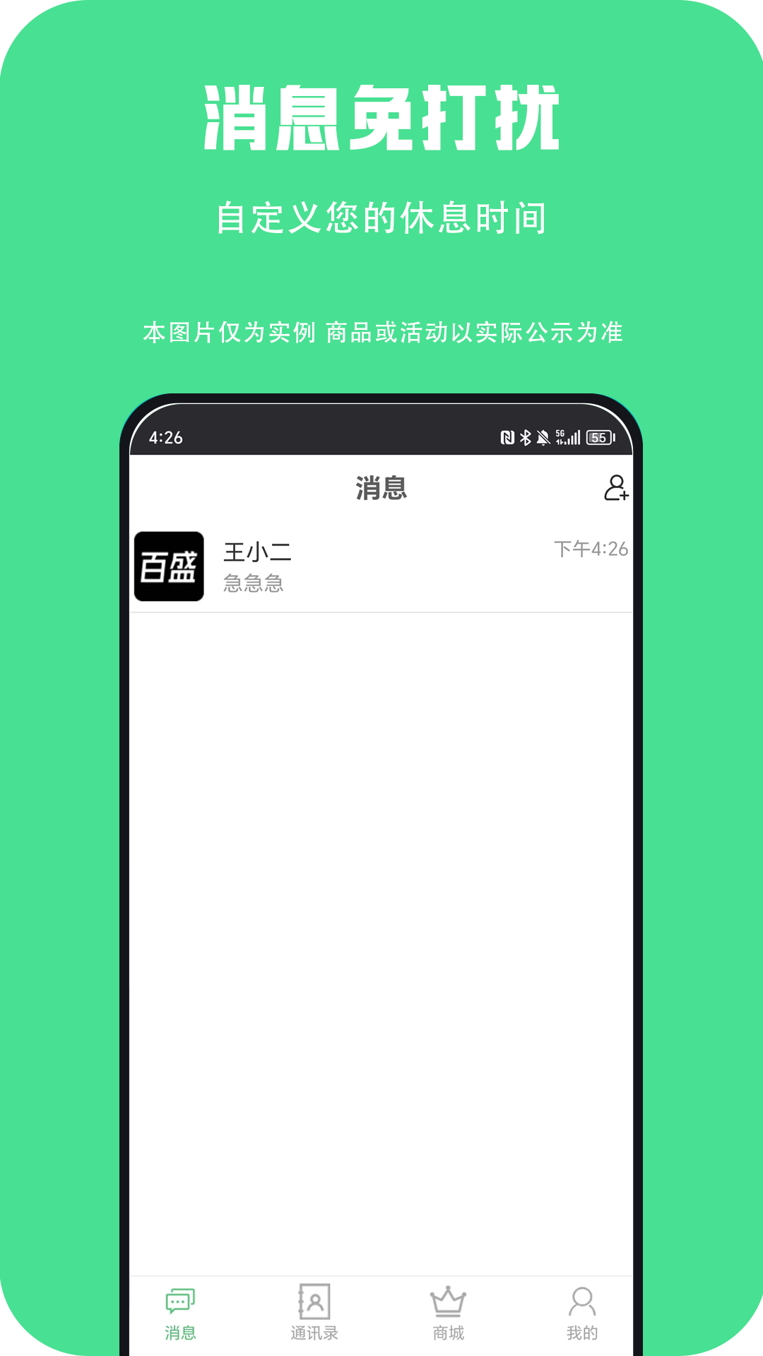 精彩截图-百盛优购2025官方新版