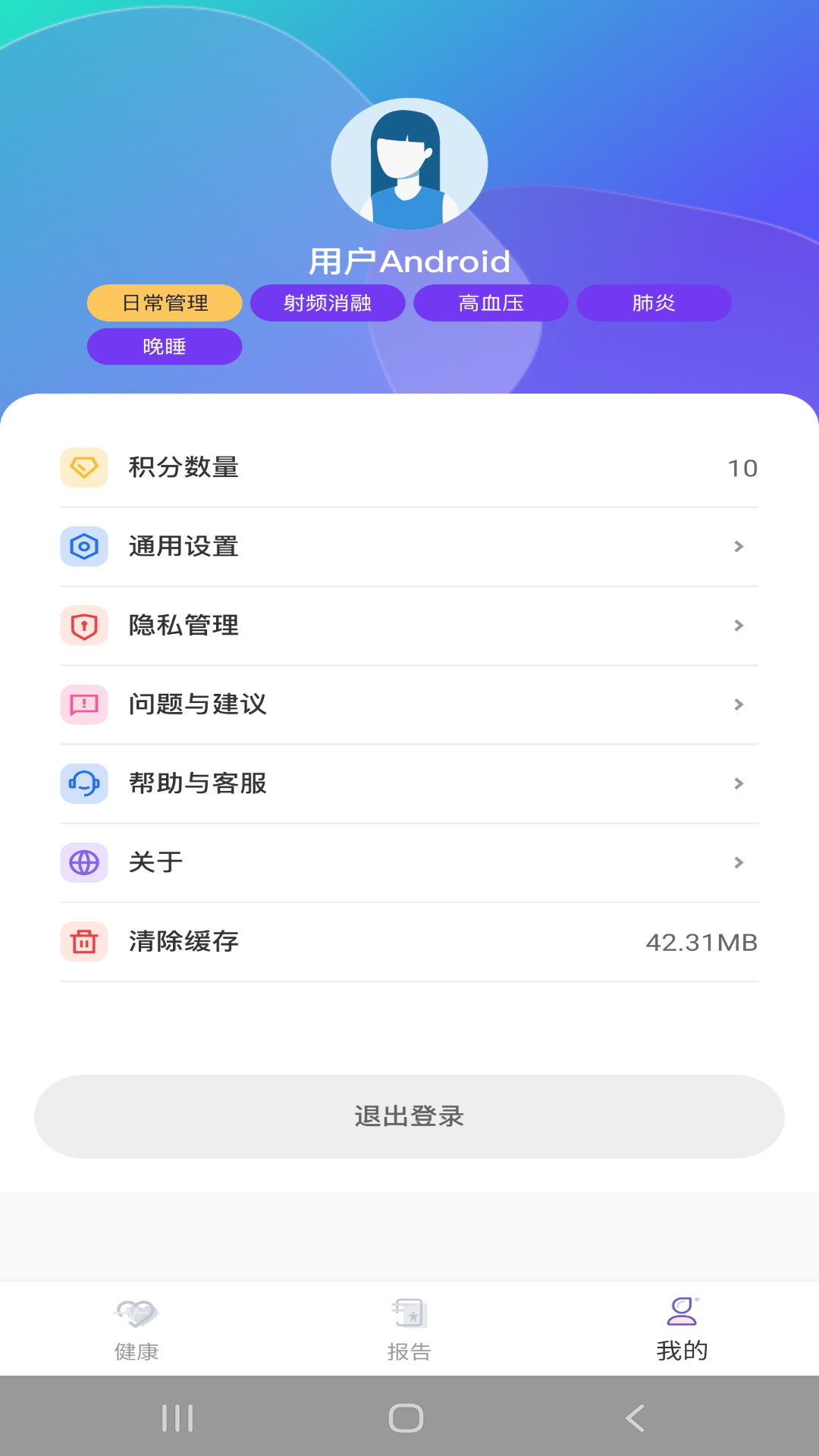 精彩截图-灵心2026官方新版