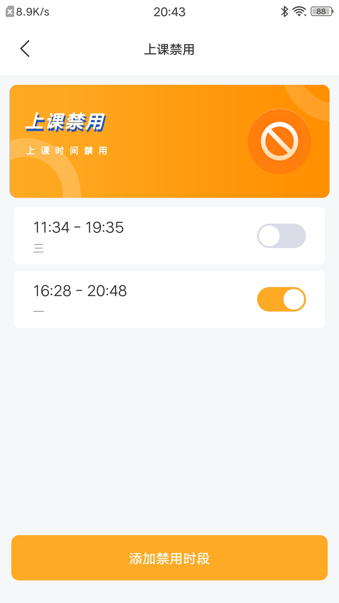 精彩截图-童行护卫2026官方新版