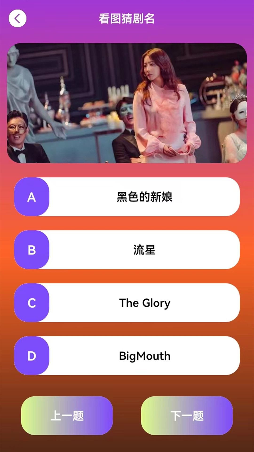 精彩截图-韩剧剧情大全2026官方新版