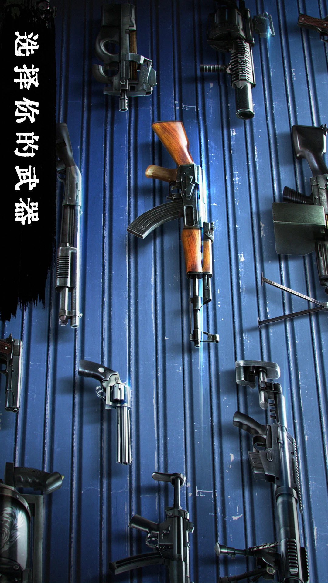 精彩截图-丧尸危机2025官方新版