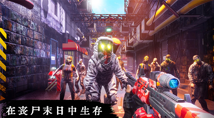 精彩截图-丧尸危机2025官方新版