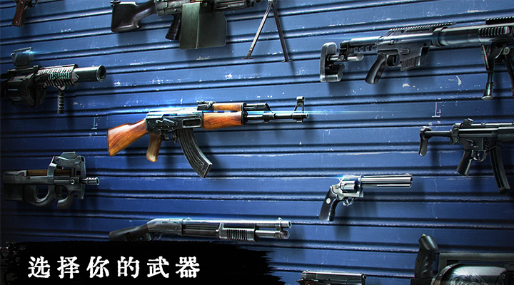 精彩截图-丧尸危机2025官方新版