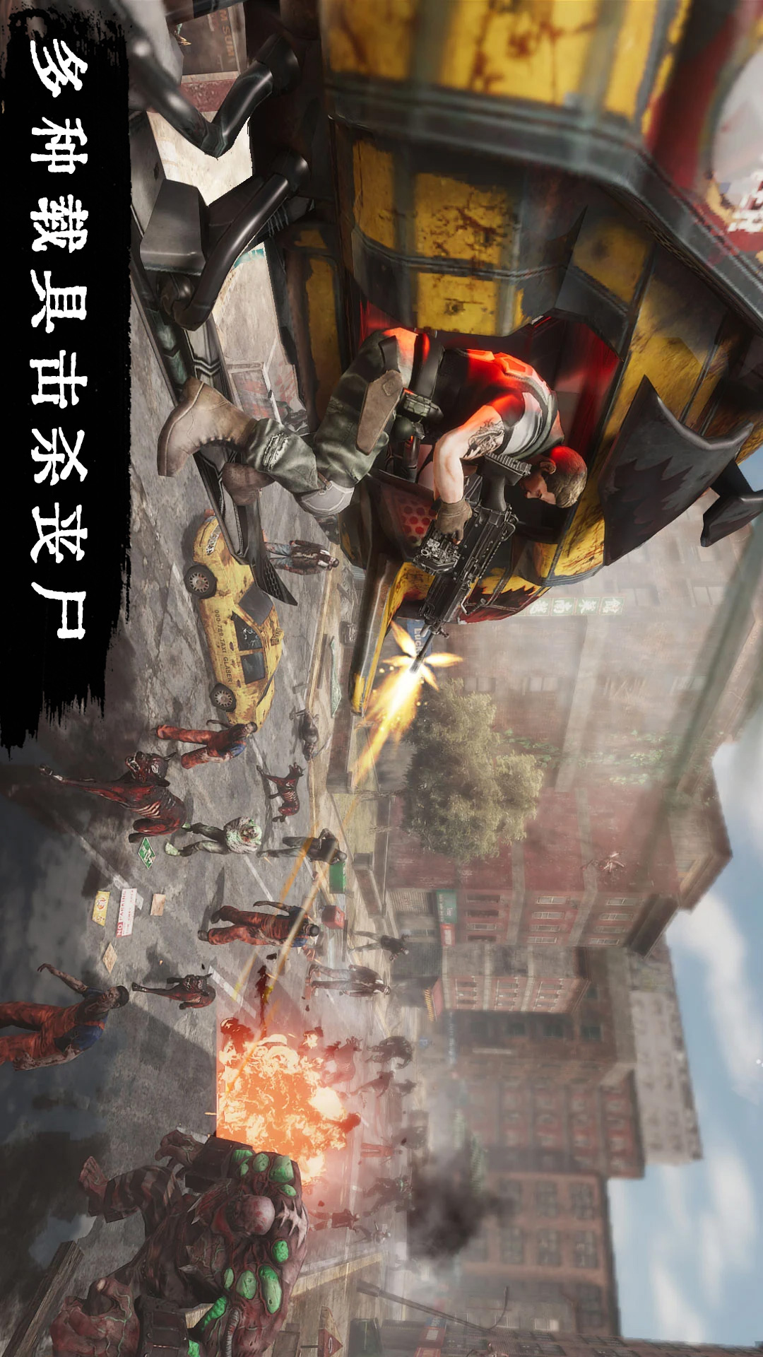 精彩截图-丧尸危机2025官方新版