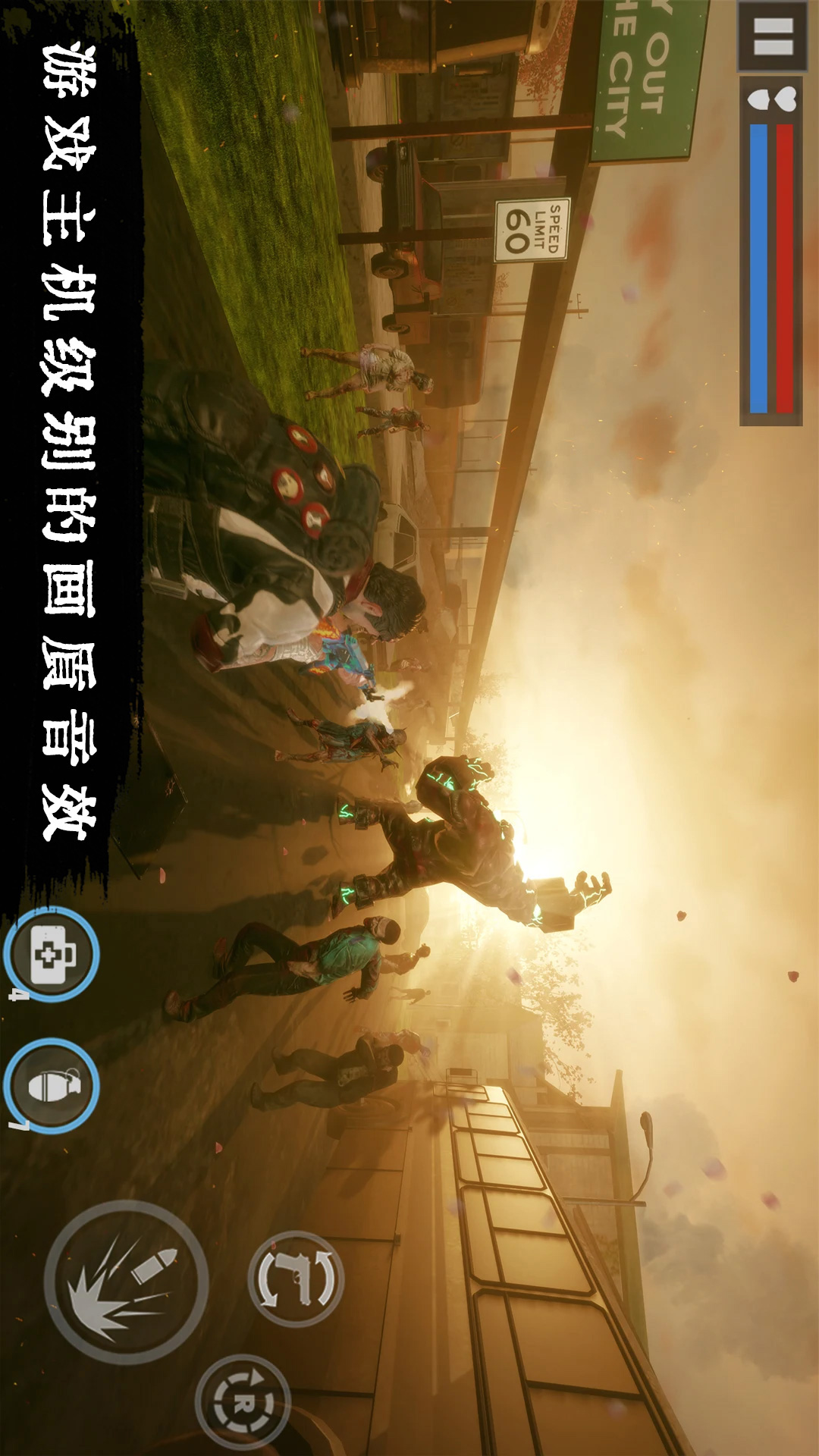精彩截图-丧尸危机2025官方新版