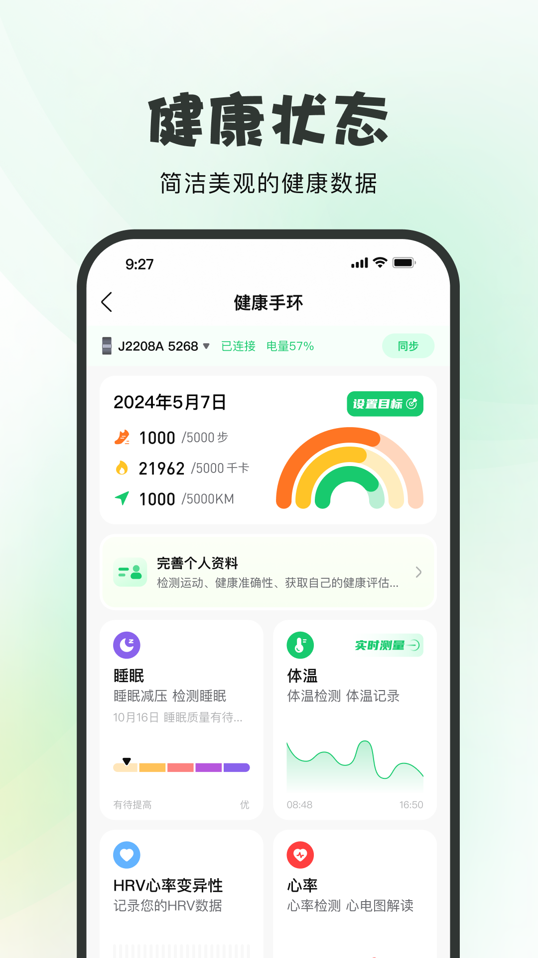 精彩截图-友福同享2025官方新版