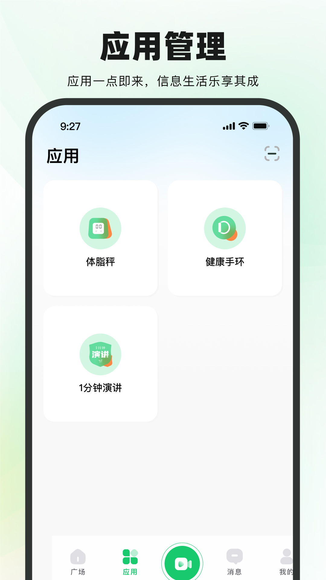 精彩截图-友福同享2026官方新版