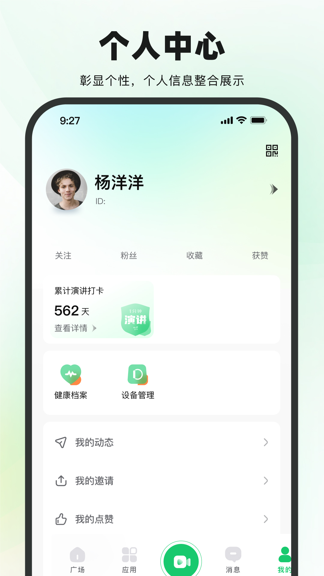 精彩截图-友福同享2026官方新版