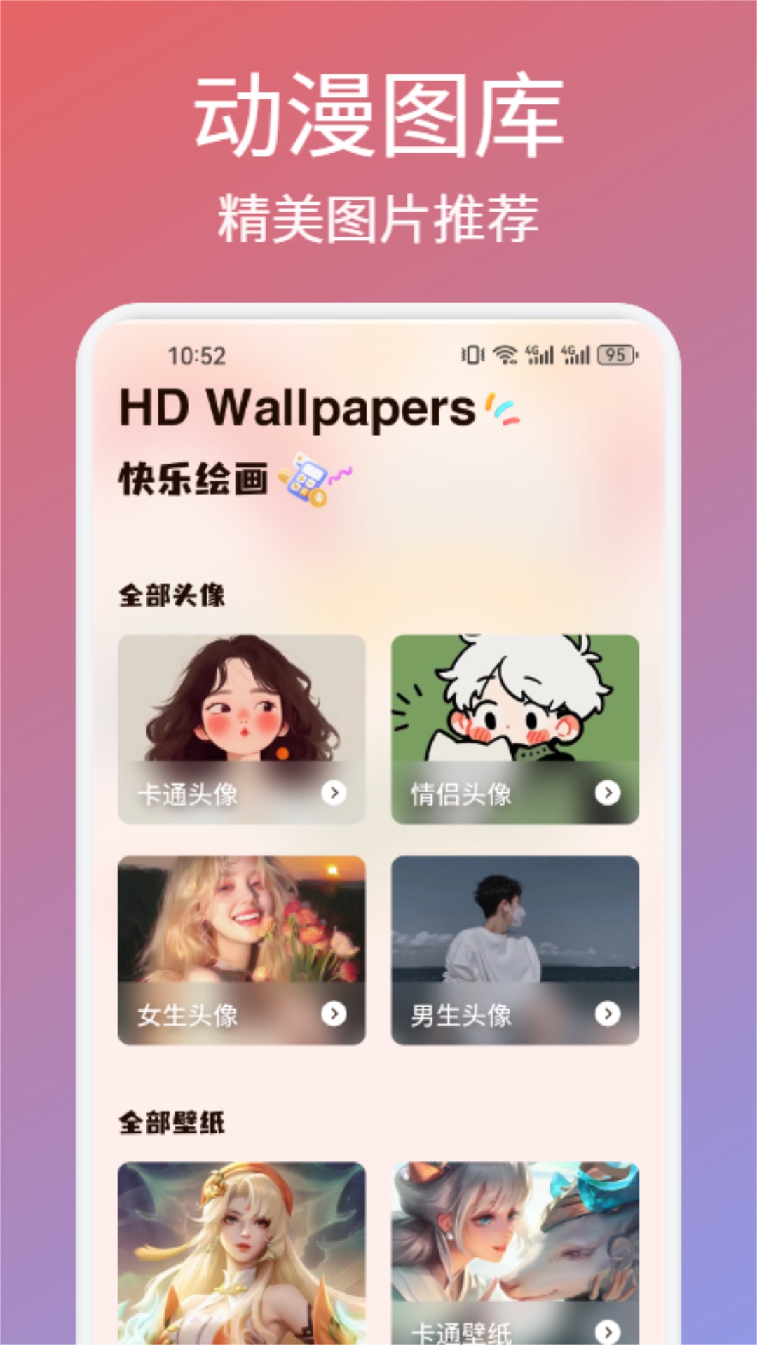 ArtstudioPro绘画 截图 3