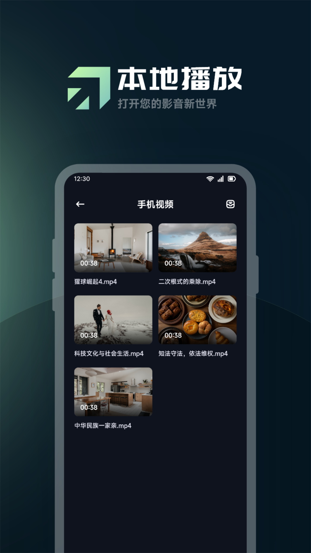 精彩截图-米来影视2025官方新版