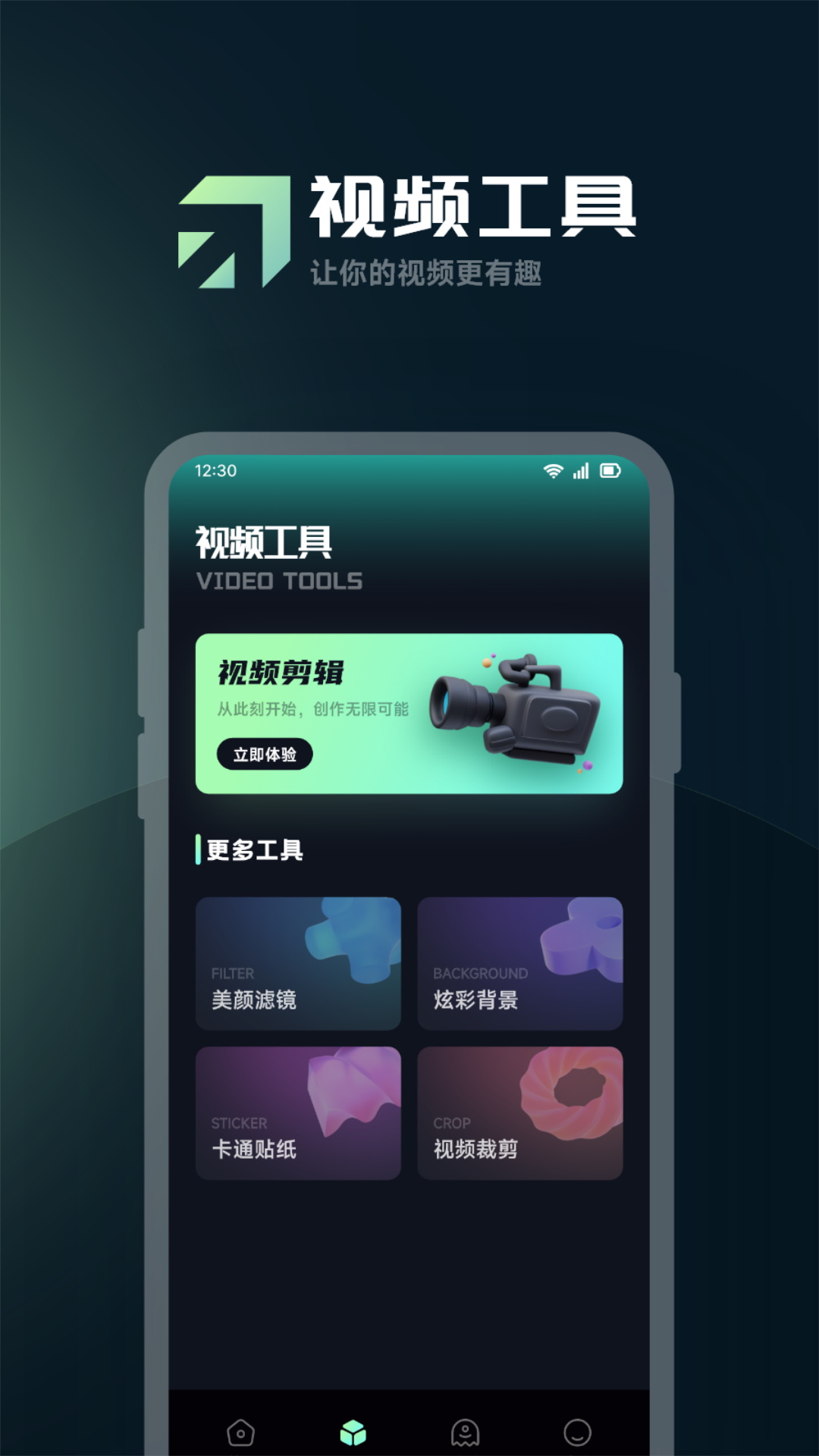 精彩截图-米来影视2025官方新版