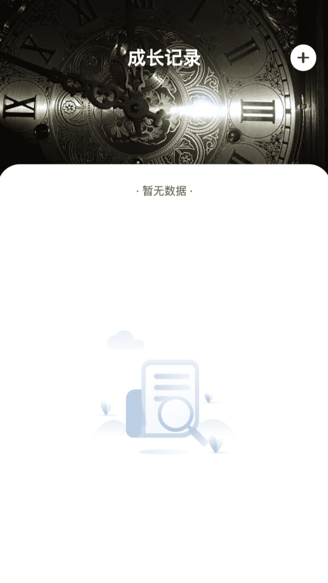 精彩截图-岁月来电2025官方新版
