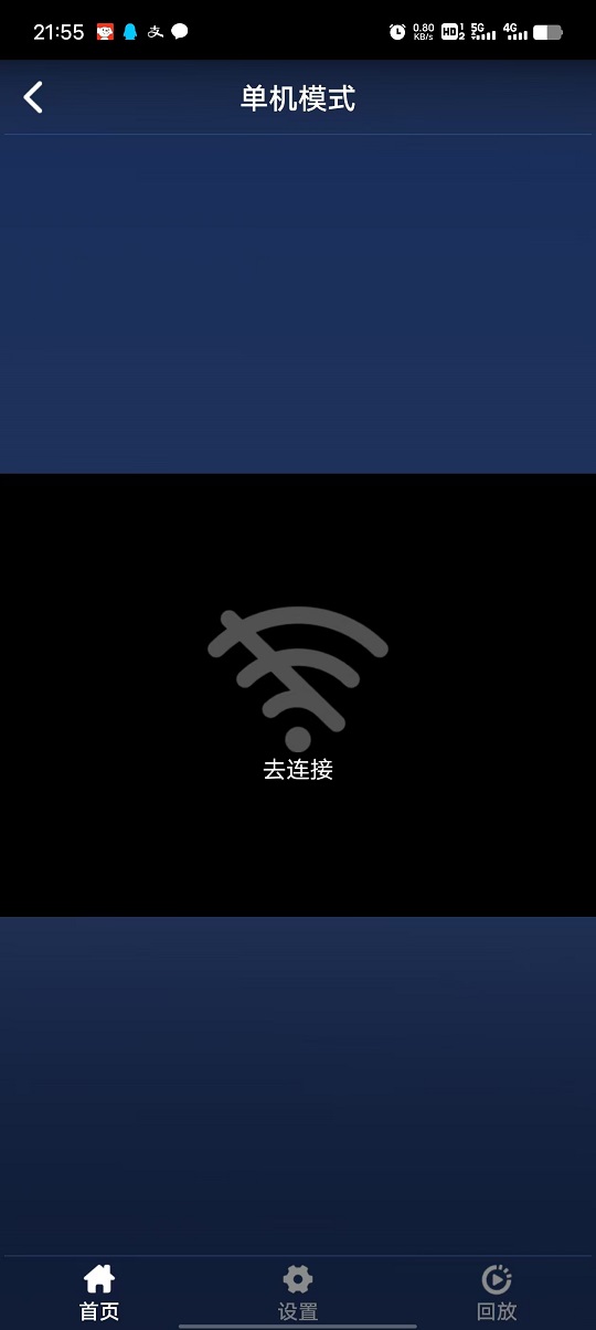 精彩截图-HuoPro2026官方新版