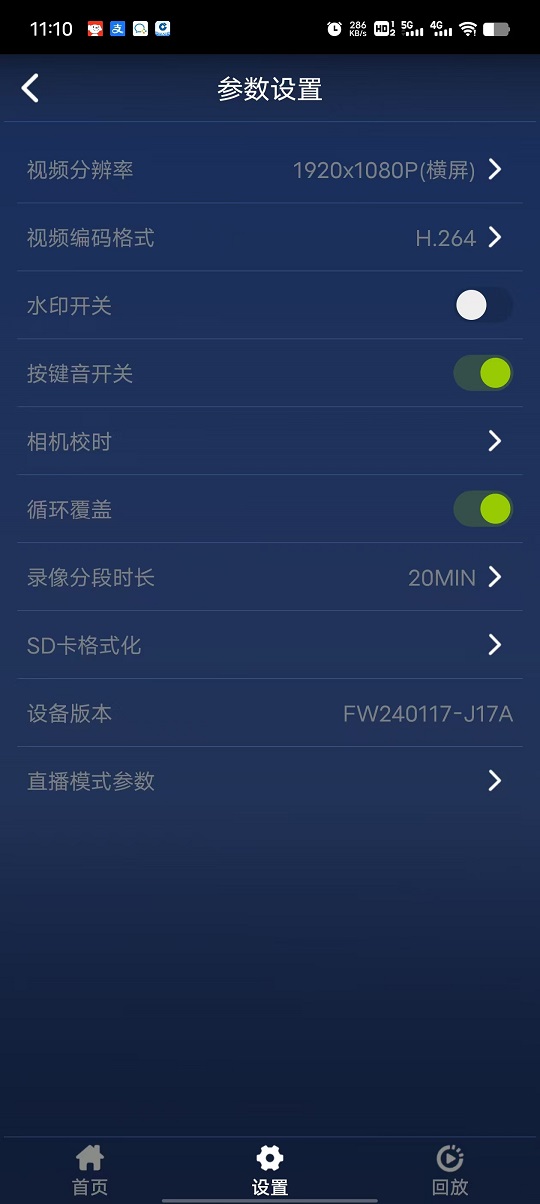 精彩截图-HuoPro2026官方新版