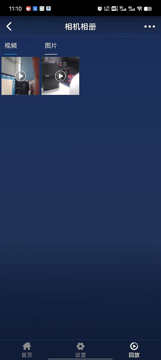 精彩截图-HuoPro2026官方新版