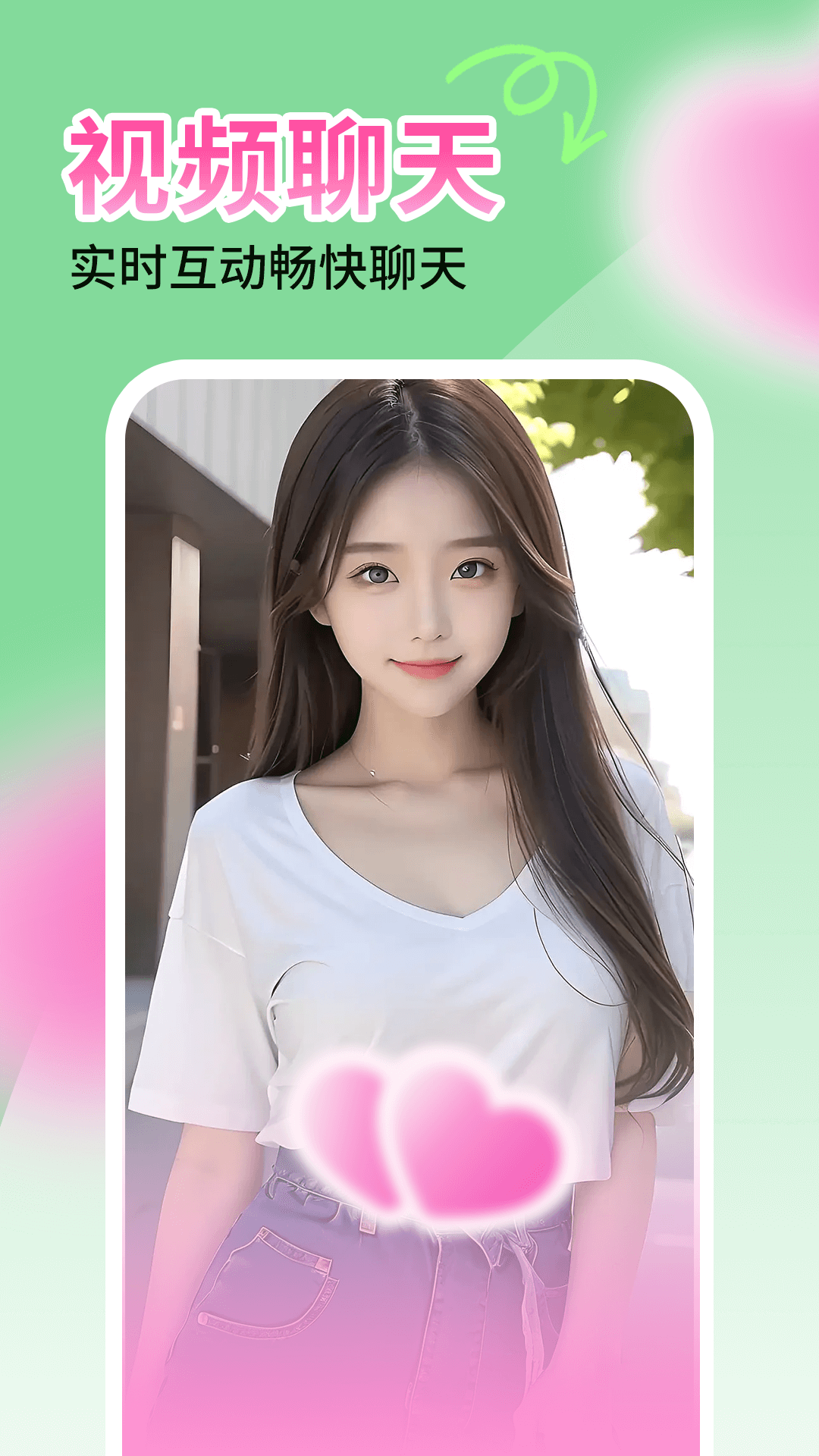 精彩截图-啵聊2026官方新版