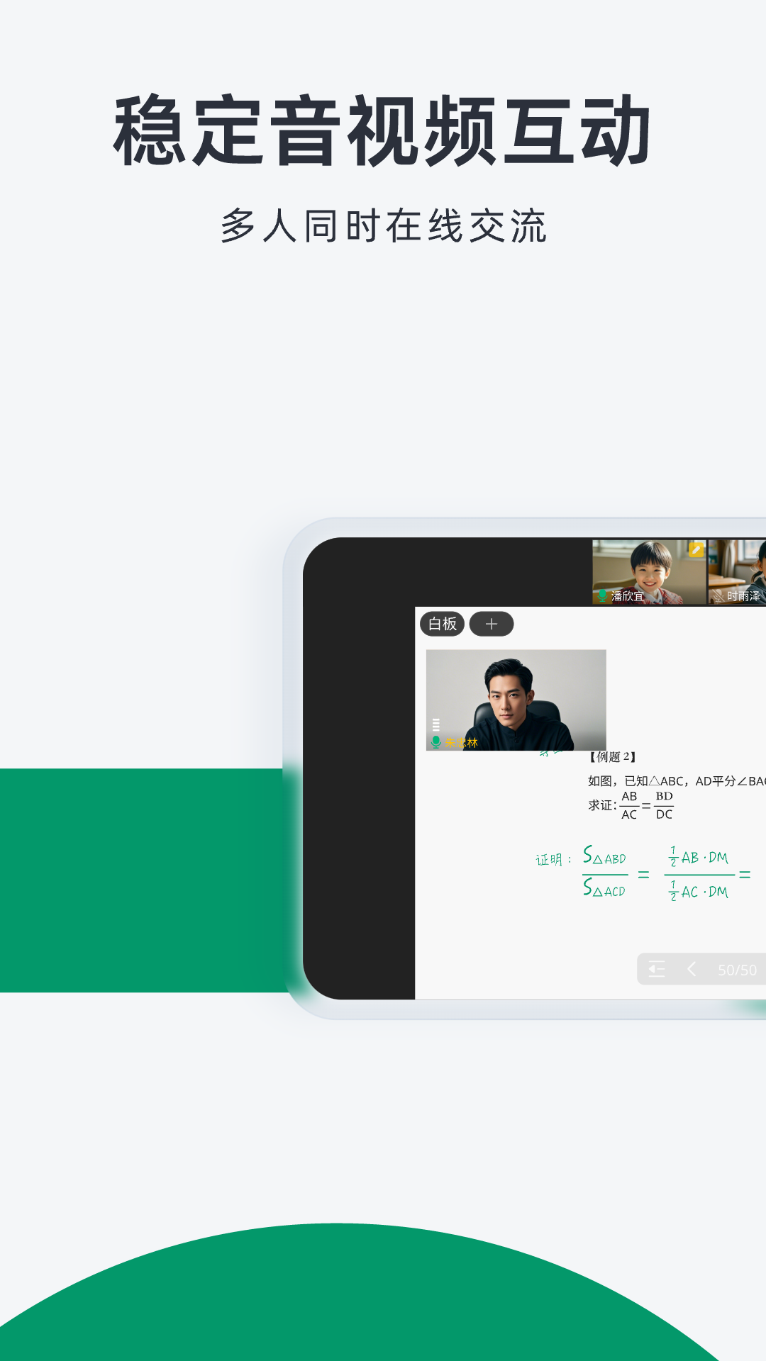 精彩截图-根源优课2026官方新版